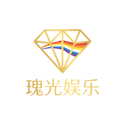 福利导航合作品牌瑰光娱乐
